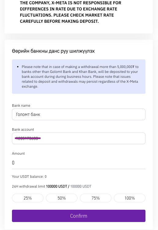 Screenshot 2023-11-27 at 14.10.49.png
