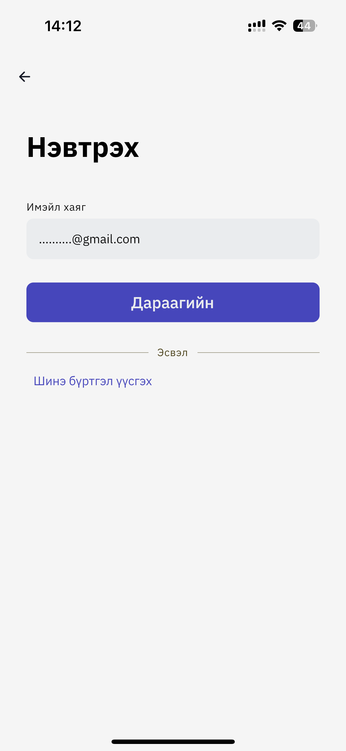 IMG_5588.PNG