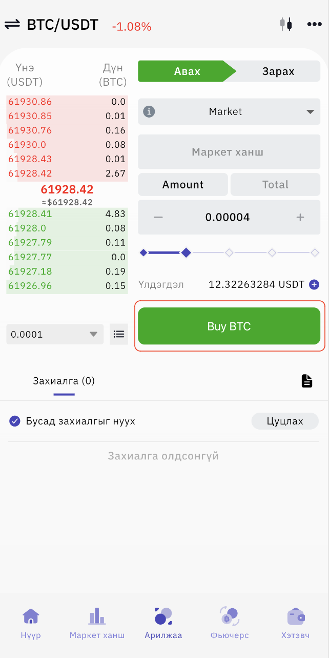 Screenshot 2024-05-15 at 12.18.18.png