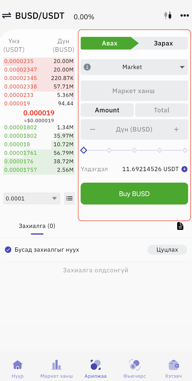 Screenshot 2024-05-15 at 12.22.00.png