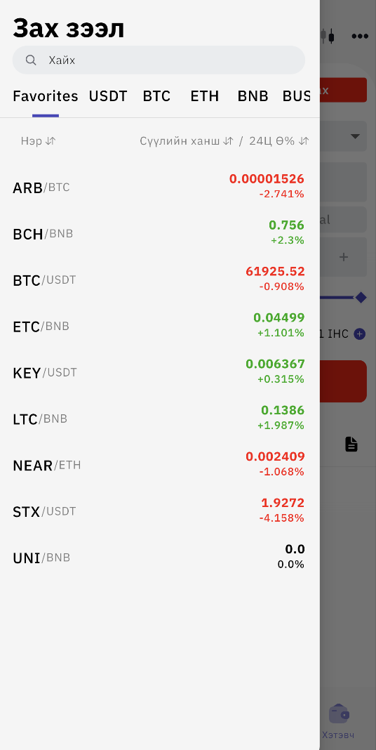 Screenshot 2024-05-15 at 12.16.51.png