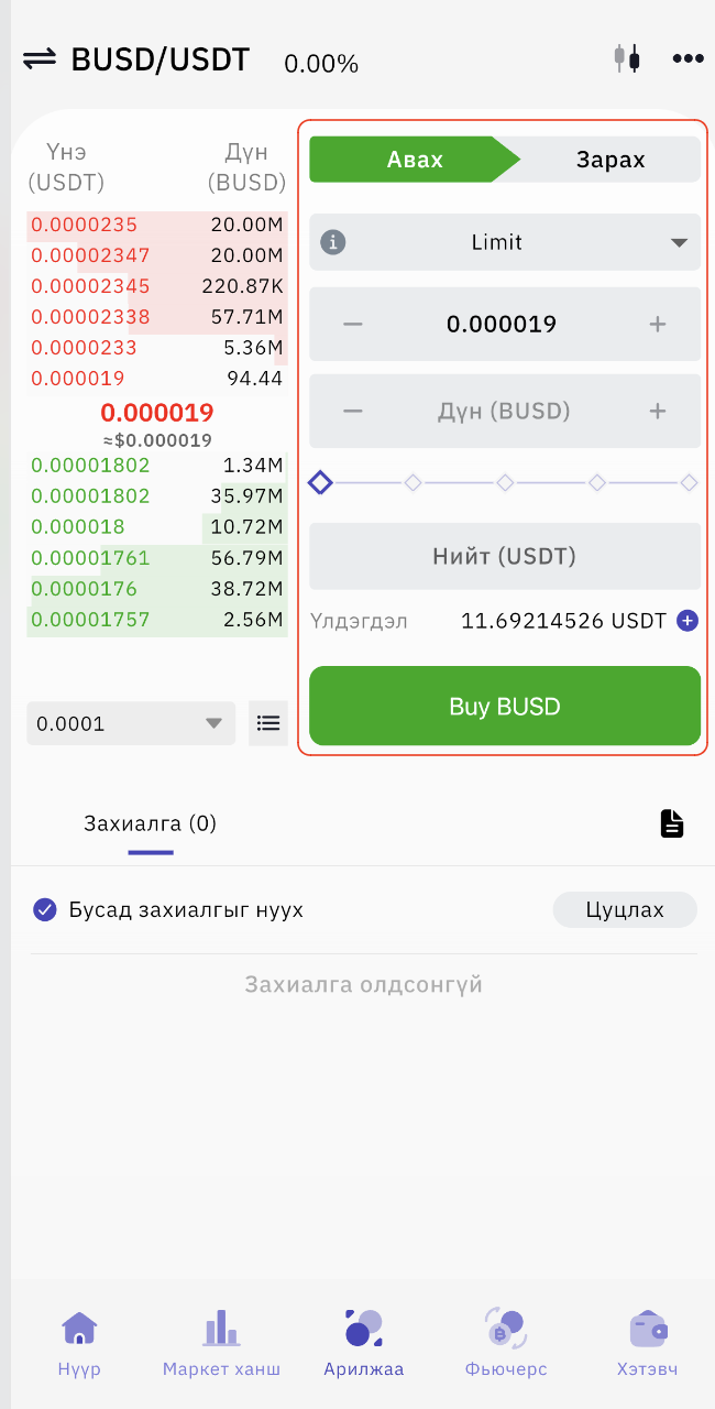 Screenshot 2024-05-15 at 12.22.54.png