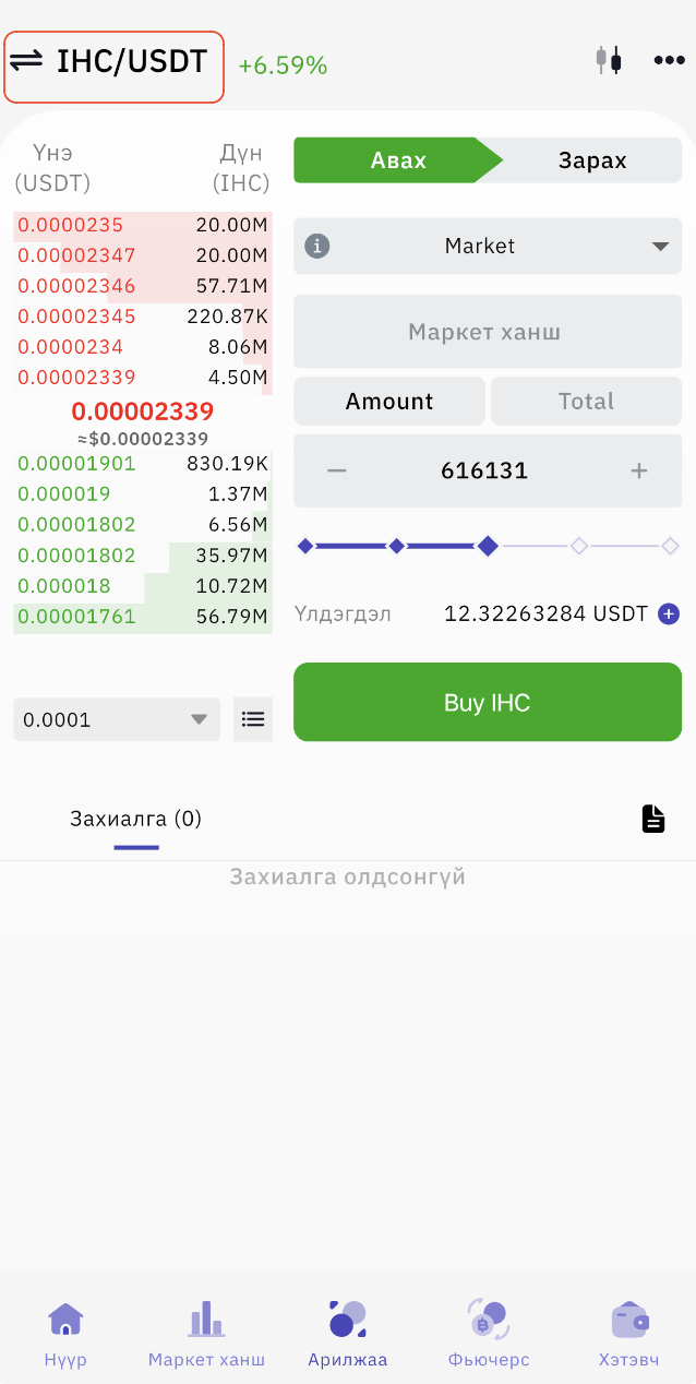 Screenshot 2024-05-15 at 11.46.33.png