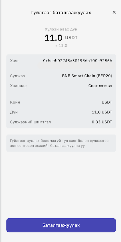 Screenshot 2024-05-15 at 14.24.01.png