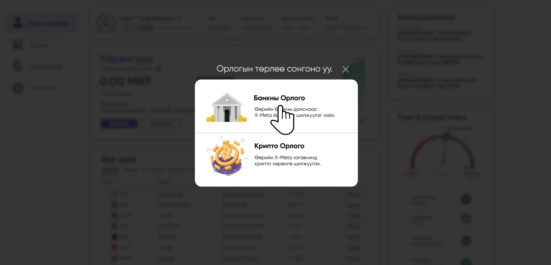 Screenshot 2025-11-27 at 14.37.45.png
