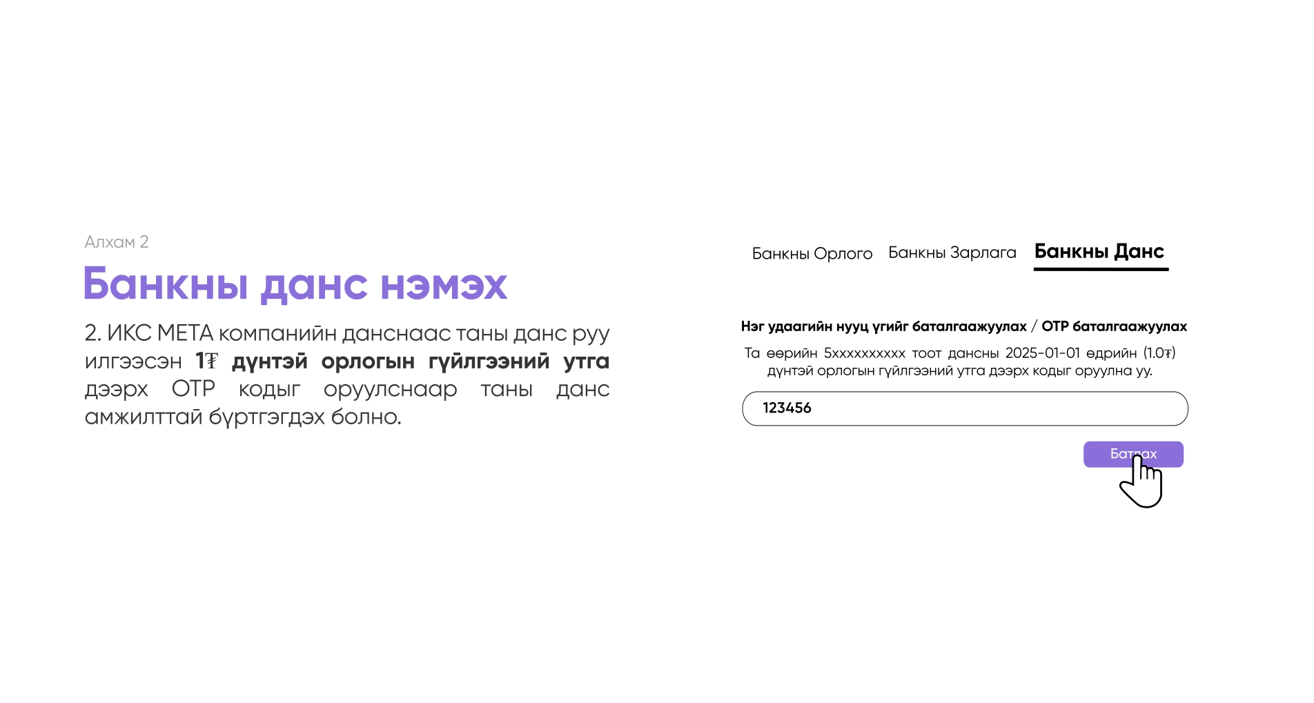 Screenshot 2025-11-27 at 15.28.39.png