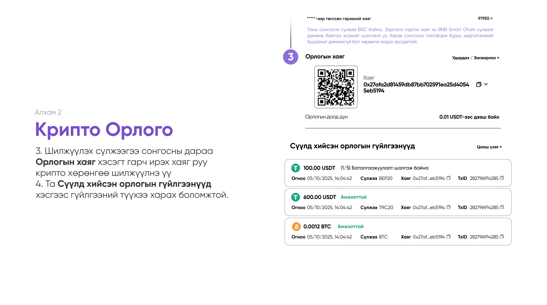 Screenshot 2025-11-27 at 15.48.48.png
