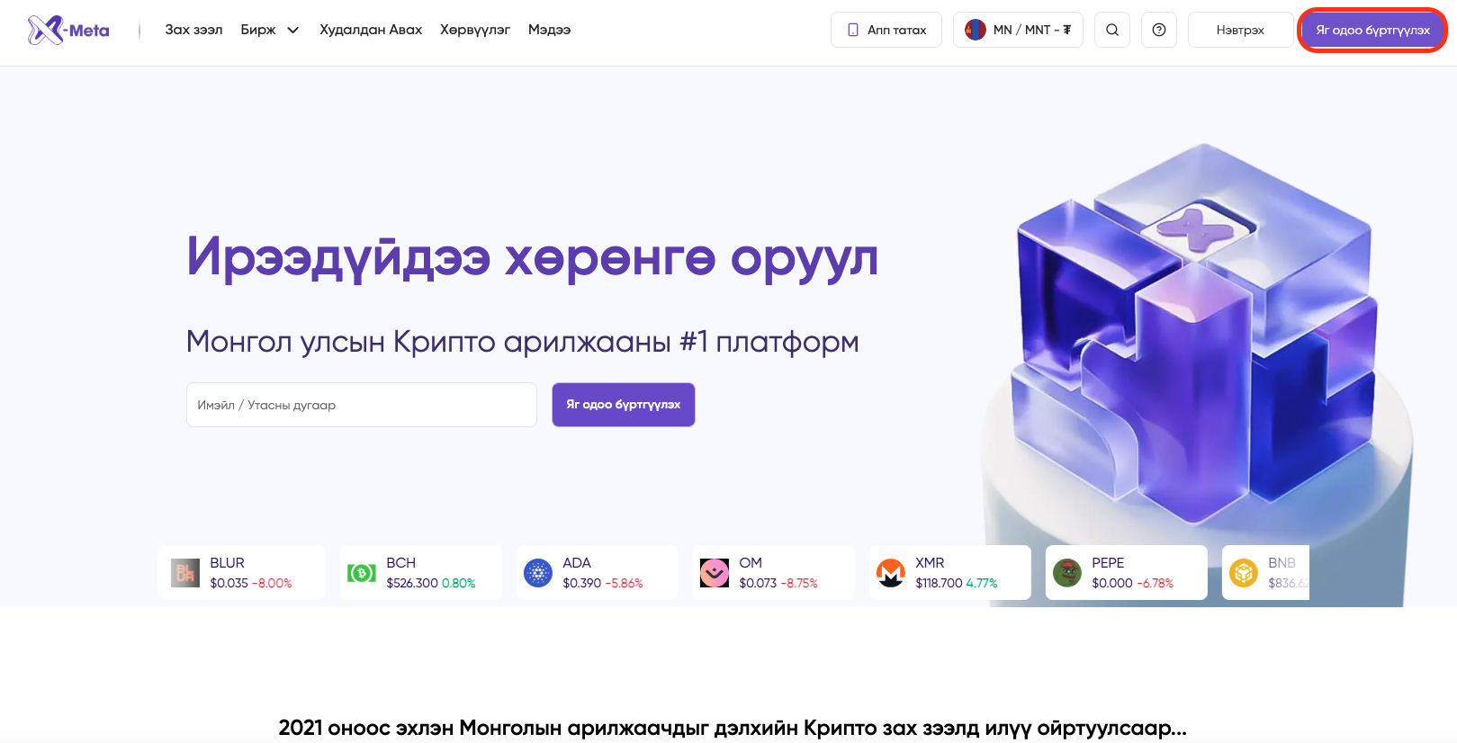 Screenshot 2025-12-01 at 10.56.29.png