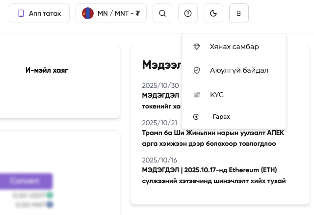 Screenshot 2025-12-01 at 11.04.52.png